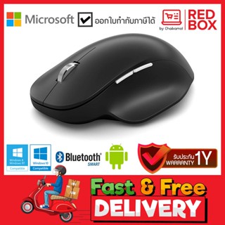 Microsoft Bluetooth Ergonomic Mouse ฺBlack / เม้าส์ไร้สาย สีดำ 222-00012 / ประกัน 1 ปี