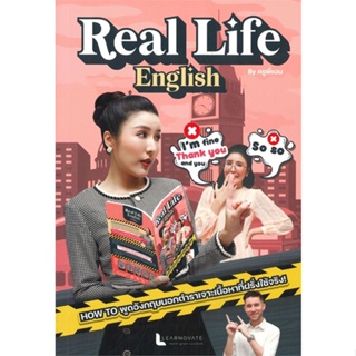 หนังสือ REAL LIFE ENGLISH