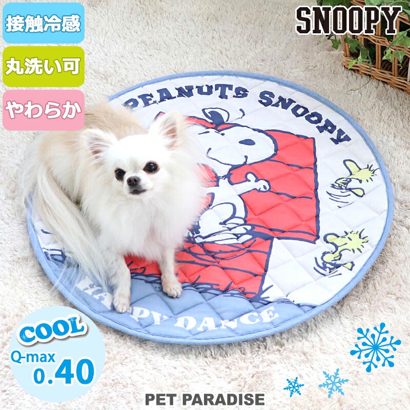 dog-mat-cool-touch-cool-snoopy-soft-cool-mat-60cm