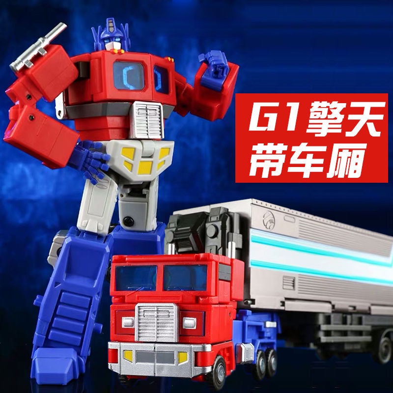 ของเล่นโมเดลหุ่นยนต์-transformers-jinbao-transformers-toyg1optimus-prime-พร้อมปืน-สําหรับเด็กผู้ชาย-สํานักงาน-bcxy