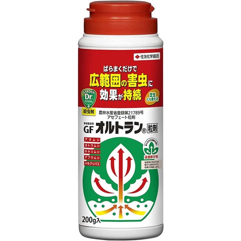 ยาป้องกันและกำจัดแมลงศัตรูพืช-gf-altran-ขนาด-200-g-ผลิตภันฑ์จาก-sumitomo-chemical