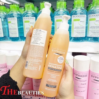 🔥🔥🔥  ️️     BYPHASSE SHAMPOO WITH DRY HAIR 520ml.  แชมพูเคราตินเหล Byphase