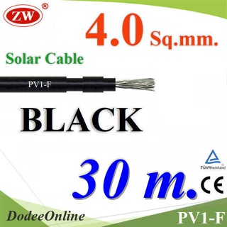 .สายไฟโซลาร์เซลล์ PV1-F H1Z2Z2-K 1x4.0 Sq.mm. DC Solar Cable โซลาร์เซลล์ สีดำ (30 เมตร) รุ่น PV1F-4-BLACK-30m DD