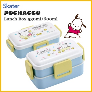 [SKATER] Pochacco กล่องอาหารกลางวัน 530 มล. PFLB6AG 2 ชั้น 600 มล. PFLW4AG