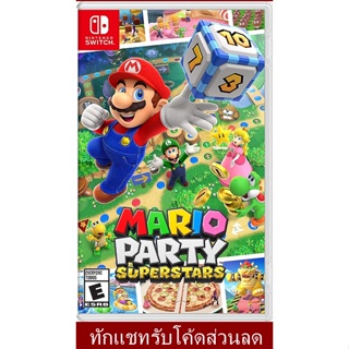 ราคา[พร้อมส่ง]Nintendo Switch Mario Party Super Stars US Eng