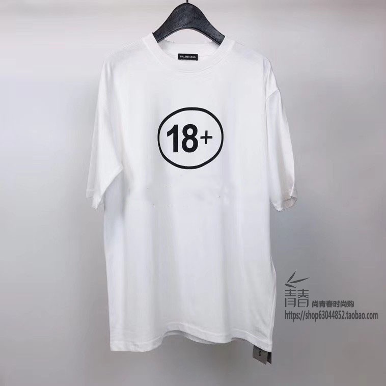 balenciagas-new-18-large-logo-letter-printing-os-mens-and-womens-loose-short-sleeved-t-shirts-11
