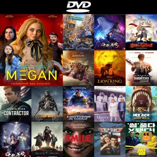 หนัง DVD ออก ใหม่ M3gan (2023) เมแกน (เสียง ไทย(โรง)/อังกฤษ | ซับ ไทย(ฝัง)) DVD ดีวีดี หนังใหม่