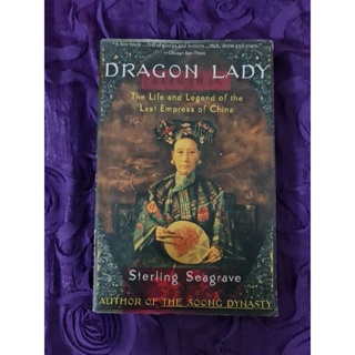 Dragon Lady  (หนังสือภาษาอังกฤษ)