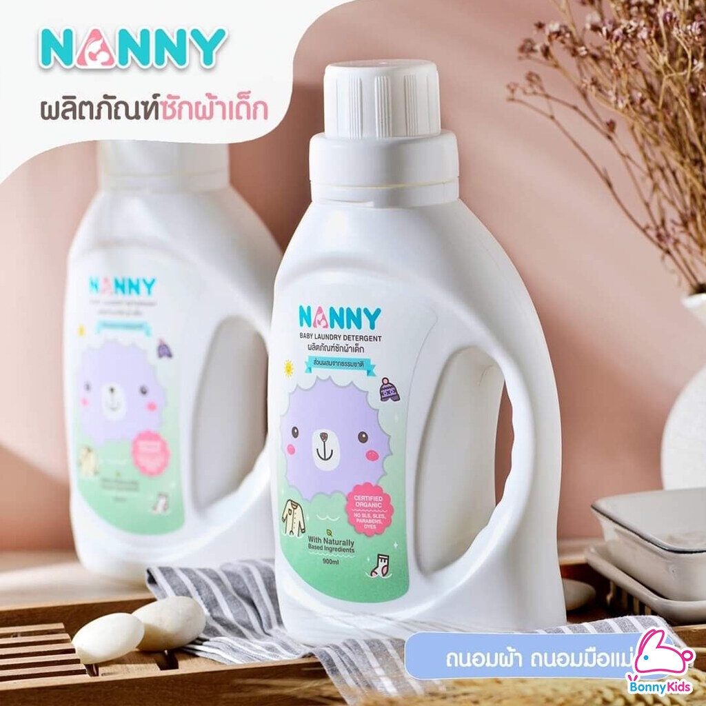 nanny-แนนนี่-ผลิตภัณฑ์ซักผ้าเด็ก-สูตรอ่อนโยน-ช่วยถนอมใยผ้า