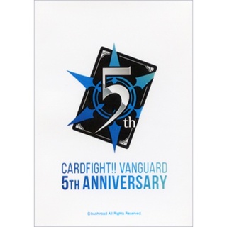 Bushiroad Sleeve Vanguard 5th Anniversary Logo (White)