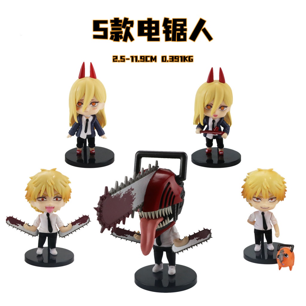 พร้อมส่ง-ตุ๊กตาฟิกเกอร์ผู้ชาย-นินโดรอยด์-poppa-pava-blood-demon-man-q-version-ขยับได้