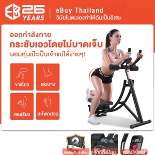 สินค้า เครื่องบริหารกล้ามท้อง Power Plank (พาวเวอร์แพลง) เครื่องบริหารหน้าท้อง ลดหน้าท้อง ลดพุง sit up สร้าง six pack