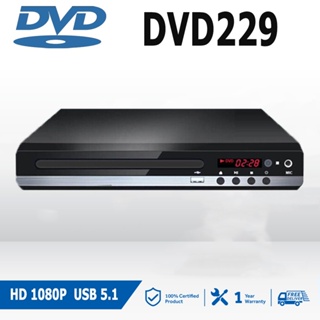 สินค้า โปรโมชั่นราคาต่ำ เครื่องเล่น DVD / VCD / CD / USB 5.1 เครื่องเล่น เครื่องเล่นวิดีโอพร้อมสาย HDMI และช่องต่อไมโครโฟน