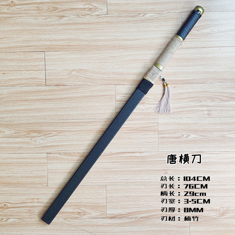 Tang Hengdao Modao Kendo ไม้ไผ่ Tang Hengjian มีดไม้สไตล์จีน Tang ...