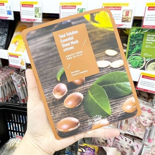 🔥🔥🔥  ️️ Pretty Skin Total Solution Essential Sheet Mask   ARGAN ( ของแท้จากเกาหลี )  แผ่นมาส์กหน้าบำรุงผิว