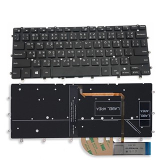 Keyboard คีย์บอร์ด DELL Inspiron 13-7347 13-7348 13-7352 13-7353 13-7359 มี Backlight