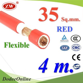 .สายไฟแบตเตอรี่ 2 ชั้น Flexible 35 Sq.mm. ทองแดงแท้ ทนกระแส 177A สีแดง (ยาว 4 เมตร) รุ่น CableBattery-35-RED-4m DD