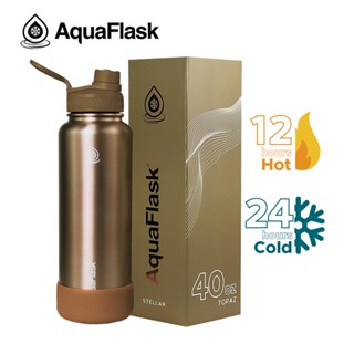 Aquaflask Stellar 40oz l กระบอกน้ำเก็บความเย็น กระติกน้ำสแตนเลส 40ออนซ์