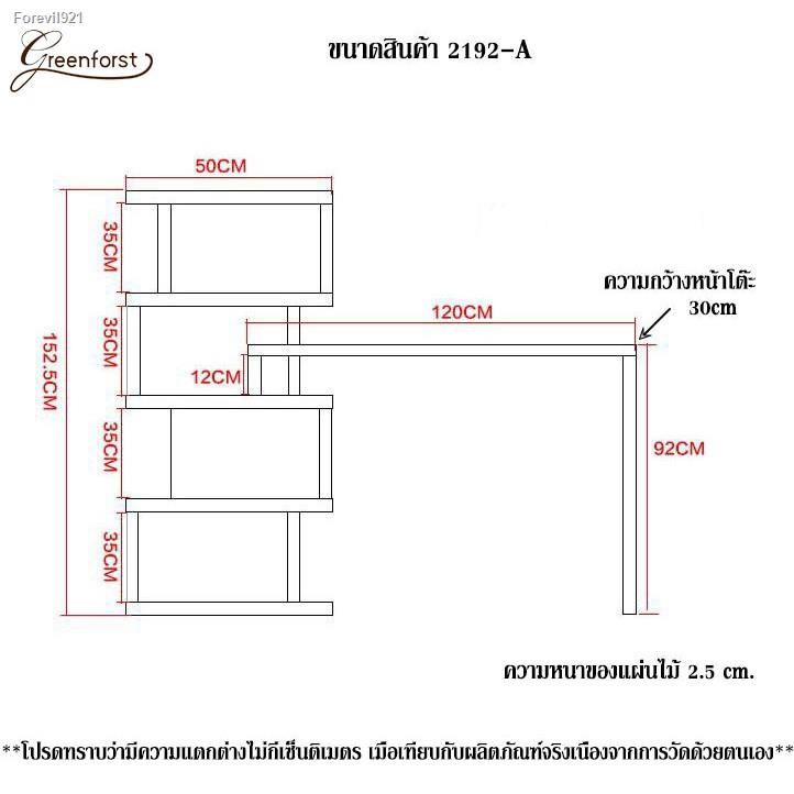 พร้อมสต็อก-greenforst-โต๊ะบาร์-พร้อมชั้นวางเครื่องดื่ม-หรูหรามีสไตล์-รุ่น-2192-a