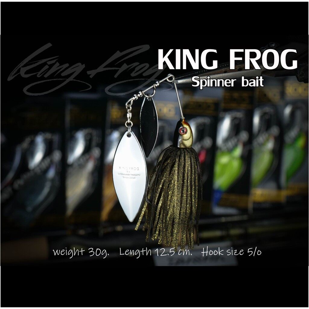 เหยื่อปลอม-สปินเนอร์เบท-คิงฟร็อก-king-frog