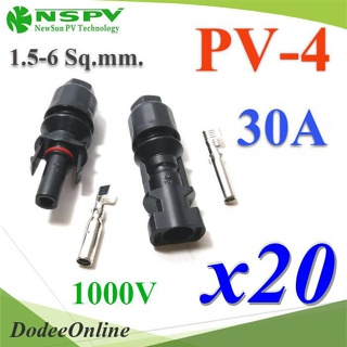 .20 คู่ MC4 ข้อต่อสายไฟ PV-4 สำหรับสายไฟ PV1-F กันน้ำ IP67 30A 1.5-6 Sq.mm รุ่น PV4-Connectx20 DD