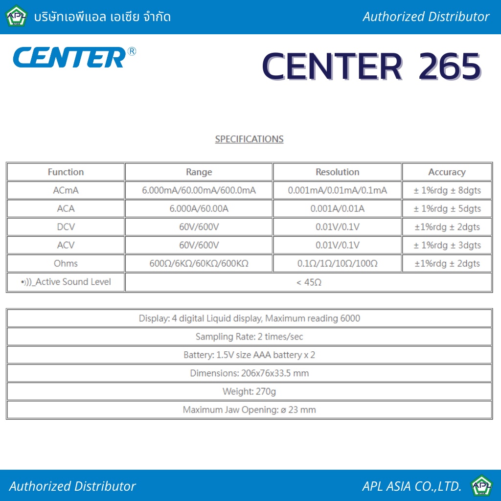 แคลมป์มิเตอร์-คลิปแอมป์-nter-265-trms-ac-leakage-clamp-meter-0-001ma