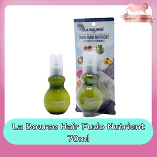 La Bourse Hair Fudo Nutrient 70ml.  ลาบูสส์ แฮร์ ฟูโดะ นูเทรียนท์ 70มล.(ตัดฝากล่อง)