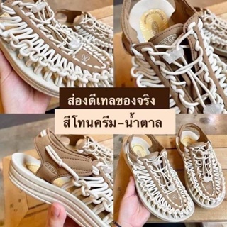 ภาพขนาดย่อของภาพหน้าปกสินค้า️มาใหม่จ้าKeenพร้อมกลอ่งคะ จากร้าน tyrithhorn บน Shopee