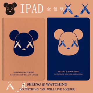 violent bear เคสไอแพด mini4/5/6 air1/2/3/4/5 เคส ใช้สำหรับ ไอแพด gen7/8/9 gen10 Tide brand case iPad pro11 2022 cover