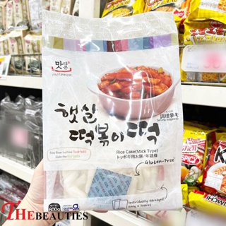 🔥🔥🔥  ️️ Youngpoong Rice Cake Stick Type 600g. ต๊อกโบ๊กกิกึ่งสำเร็จรูปแบบแท่ง เส้นเหนียวนุ่ม หนุบหนับ นำเข้าจากเกาหลี