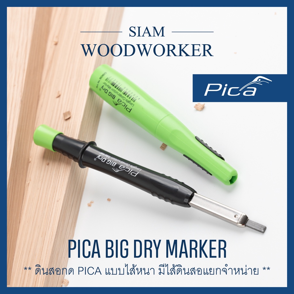 Pica Big Dry Marker for Construction, Graphite