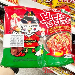 🔥🔥🔥  Samyang Chicken Ramen Buldak Kimchi Noodles 135g.(แพ็ค x 5 ซอง)(MADE IN KOREA)มาม่าเผ็ดเกาหลี ซัมยัง ฮอท ชิกเก้น