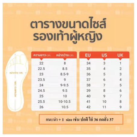 สินค้าในไทย-รองเท้านักเรียนญี่ปุ่น-รองเท้าแมรี่เจนฝรั่งเศสอ่อนโยน