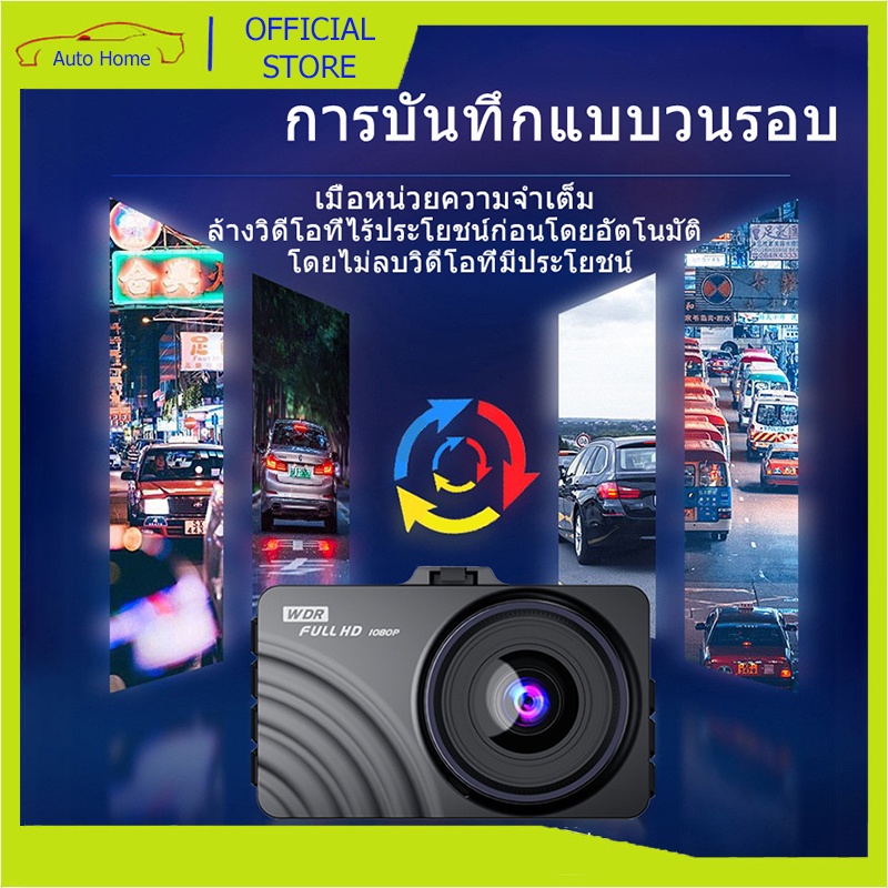 กล้องติดรถยนต-1080p-hd-wifi-camera-car-เลนส์ระดับ-dslr-กล้องติดรถยน-รองรับ-android-ios-กลางคืนชัดเจน-hdr-g-sensor