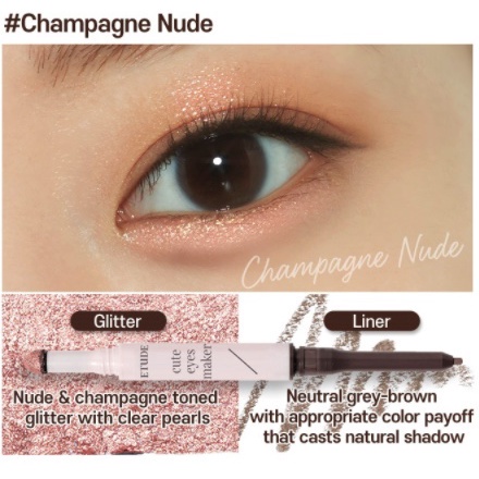 etude-เครื่องทําตาน่ารัก-สําหรับเด็กผู้หญิง-ใหม่-etude-dear-girls-cute-eyes-maker-0-9g