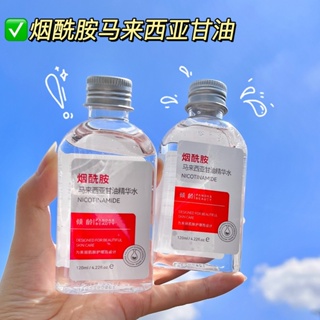 Age Niacinamide Malaysia Glycerin เอสเซ้นบํารุงผิว ให้ความชุ่มชื้น 120 กรัม