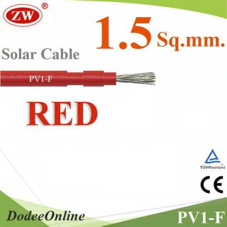 .สายไฟ PV1-F 1x1.5 Sq.mm. DC Solar Cable โซลาร์เซลล์ สีแดง (ระบุจำนวน) รุ่น PV1F-1.5-RED DD