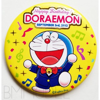 เข็มกลัด​โดราเอม่อน​ Doraemon​ September 3rd,​ 2112