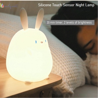 โคมไฟซิลิโคน LED รูปการ์ตูนกระต่ายน่ารัก เซนเซอร์สัมผัส แบบนิ่ม สําหรับตกแต่งห้องนอนเด็ก