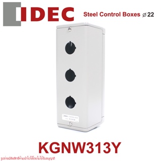 KGNW313Y IDEC KGNW313Y กล่องเหล็ก 22mm. IDEC steel box IP40