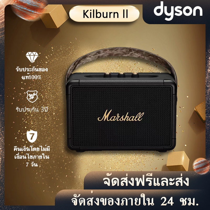 ภาพสินค้า9.9 Marshall Kilburn II 3 สี marshall ลำโพงบลูทูธ มาร์แชล Kilburn II ลำโพงบลูทูธเบสหนัก พก ลำโพงคอมพิวเตอ จากร้าน m.ar.shall.shop บน Shopee ภาพที่ 1