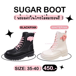 ꒰ พร้อมส่งในไทย1-3วันถึง ꒱ รองเท้าบูท BLACKPINK💖🖤 ˚ ༘   เสริม5cm🛼