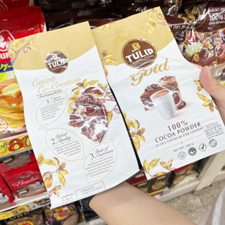 🔥🔥🔥  ️️     Tulip Gold COCOA POWDER 500 g. ผงโก้โก้ทิวลิปโกลด์ แบบถุง ไขมัน 22-24%   สินค้านำเข้าจากประเทศฝรั่งเศส