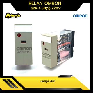 RELAY OMRON G2R-1-SN(S) 220V