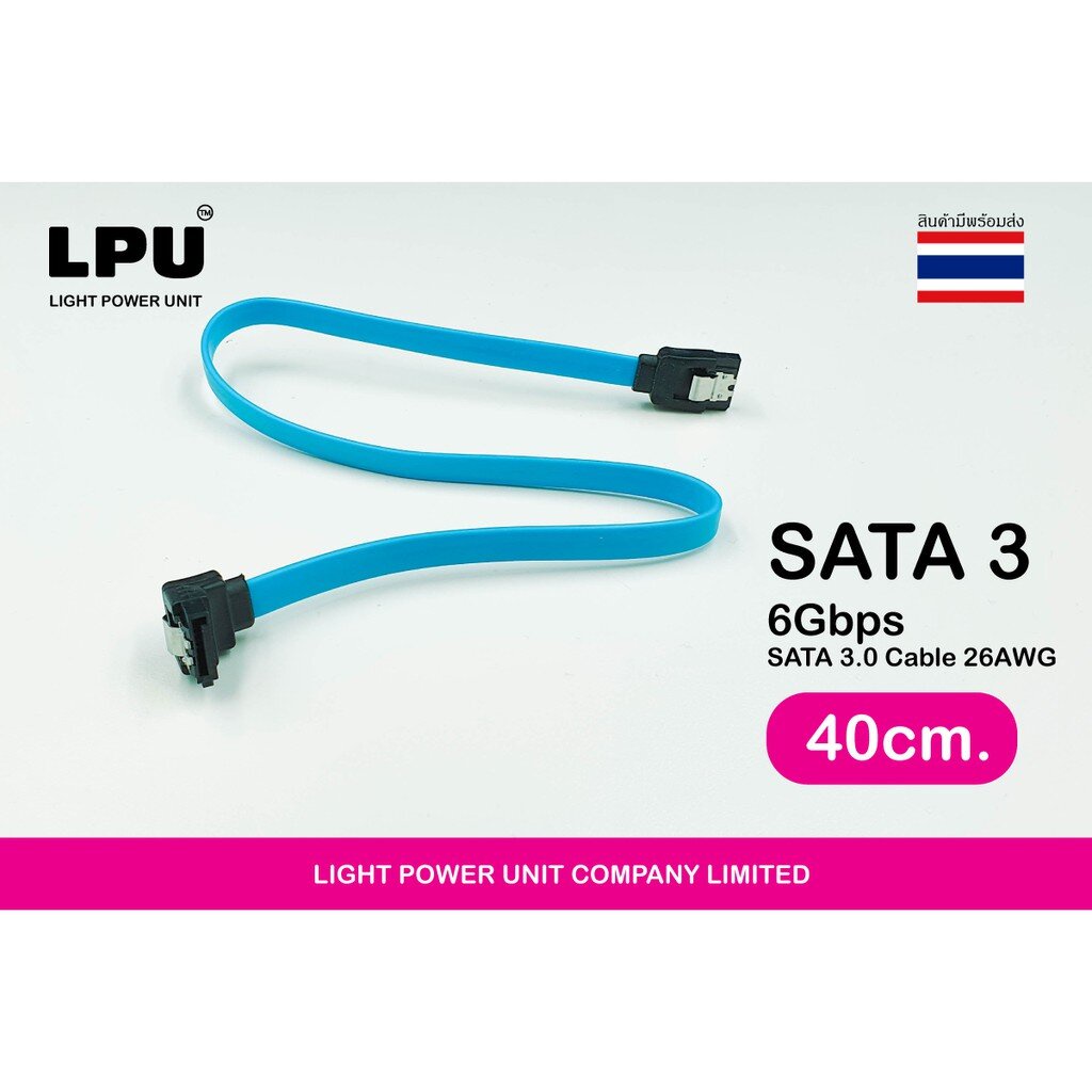 ภาพหน้าปกสินค้าLPU สาย SATA 3 แบบหัวต่อ 90 องศา 6Gbps SATA 3.0 Cable 26AWG *** ความยาว 40ซม. ***SATA III มีของพร้อมส่ง