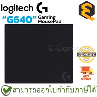 ภาพหน้าปกสินค้าLogitech G640 Large Cloth Gaming Mouse Pad แผ่นรองเมาส์เกมมิ่ง ที่เกี่ยวข้อง