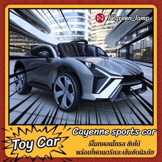 ของเล่นเด้ก (Toy Car)รถเด็กนั่งแบตเตอรี่ รรถไฟฟ้าของเด็ก รถไฟฟ้า เด็ก รีโมทคอนโทรล ขับได้ พร้อมไฟดนตรีและเข็มขัดนิรภั
