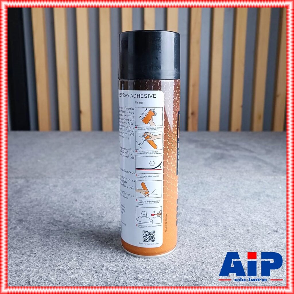 ยกลัง24กระป๋อง-sprayidea-98-multiblack-กาวสเปรย์-นิยมใช้กับฟิลเตอร์หน้าตู้ลำโพง-สเปรย์กาว-สเปรย์กาว-ฟิลเตอร์ลำโพง-กาว