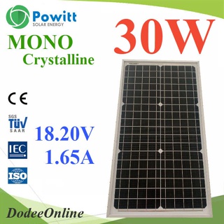 .Powitt แผงโซลาร์เซลล์ 30W MONO Crystalline Solar PV Module 18V กรอบอลูมิเนียม รุ่น MONO-30W DD