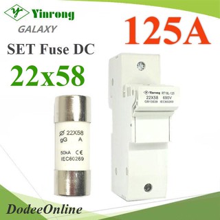 .ฟิวส์ DC ขนาด 22x58mm วงจรไม่เกิน 120A 690V ครบชุดฟิวส์และกระบอกฟิวส์ รุ่น SET-Fuse-DC-125A DD